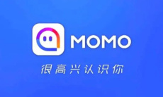 《陌陌》搜索用户昵称方法0