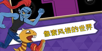 传说之下sans所有版本手游