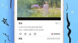 和高清影视一样的APP