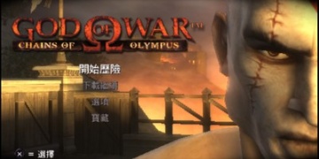 战神奥林匹斯之链超全版本手游