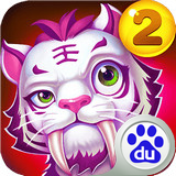 神宠大作战2应用宝版