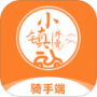 小镇外卖骑士端
