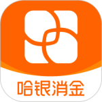 哈银消金
