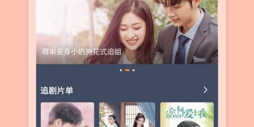 和高清影视大全差不多的APP