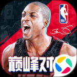 美职篮巅峰对决