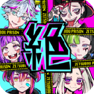 绝望监牢无限体力无限金币版