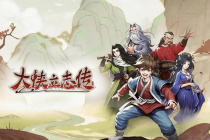 《大侠立志传》大凉城衣物锦盒选择方法