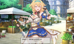 带我去地下城吧全CG解锁攻略分享