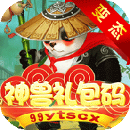 菲狐倚天情缘九游版