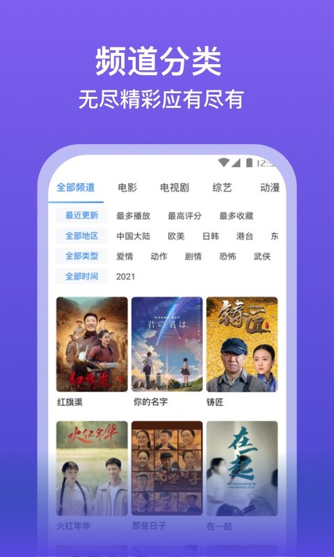 泡泡影视历史版本APP