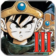 勇者斗恶龙3sfc版