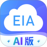 环评云助手最新版