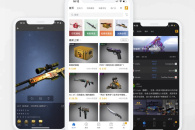 《网易BUFF》取消报价方法