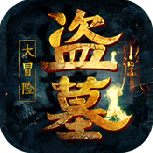 疾风大冒险（0.05折无限元宝）