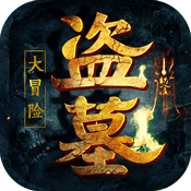 疾风大冒险（0.05折无限元宝）