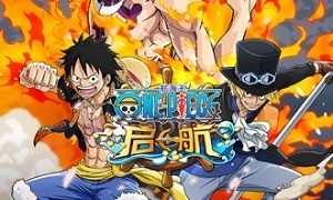 航海王启航手游