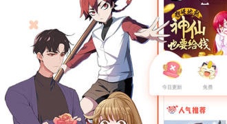 传奇外传私服手游