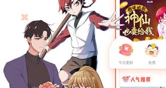 传奇外传私服手游