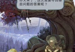 阿比斯之旅手游