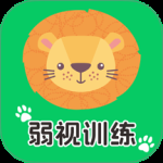 弱视训练工具箱
