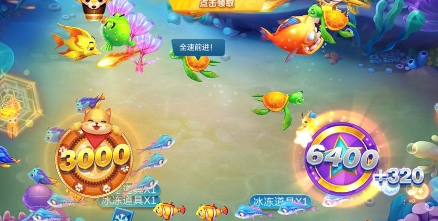 登录送红包的捕鱼游戏合集