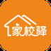 家校驿最新版