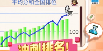 2022趣味经营养成游戏手游