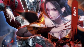 秦时明月最新版手游