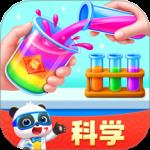 宝宝巴士科学