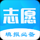 北京高考志愿填报指南电子版2022