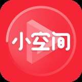 小空视频免费版