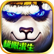 太极熊猫应用宝版
