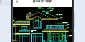 十大免费cad制图APP