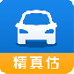 精真估二手车