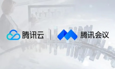 《腾讯会议》申请录屏权限方法0