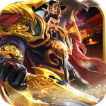 霸世群雄（三端互通）