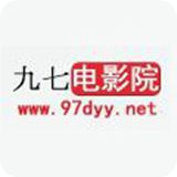 九七电影院高清观看版