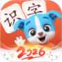 帮帮识字