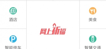 有峨眉派的国产武侠手游