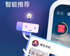 去美颜去滤镜APP