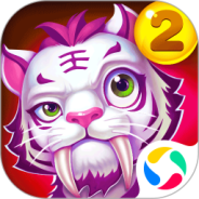 神宠大作战2小米版