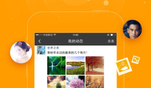 附近快聊交友APP