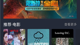 跟逸凡影视同款的APP