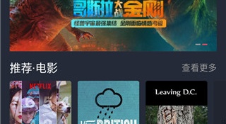 跟逸凡影视同款的APP