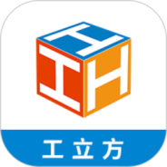 工立方