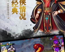 兵种自由搭配手游