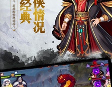 兵种自由搭配手游