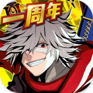 超杀默示录taptap版