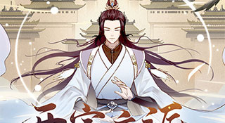 魔天记超全版本手游