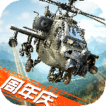 巅峰坦克百度版